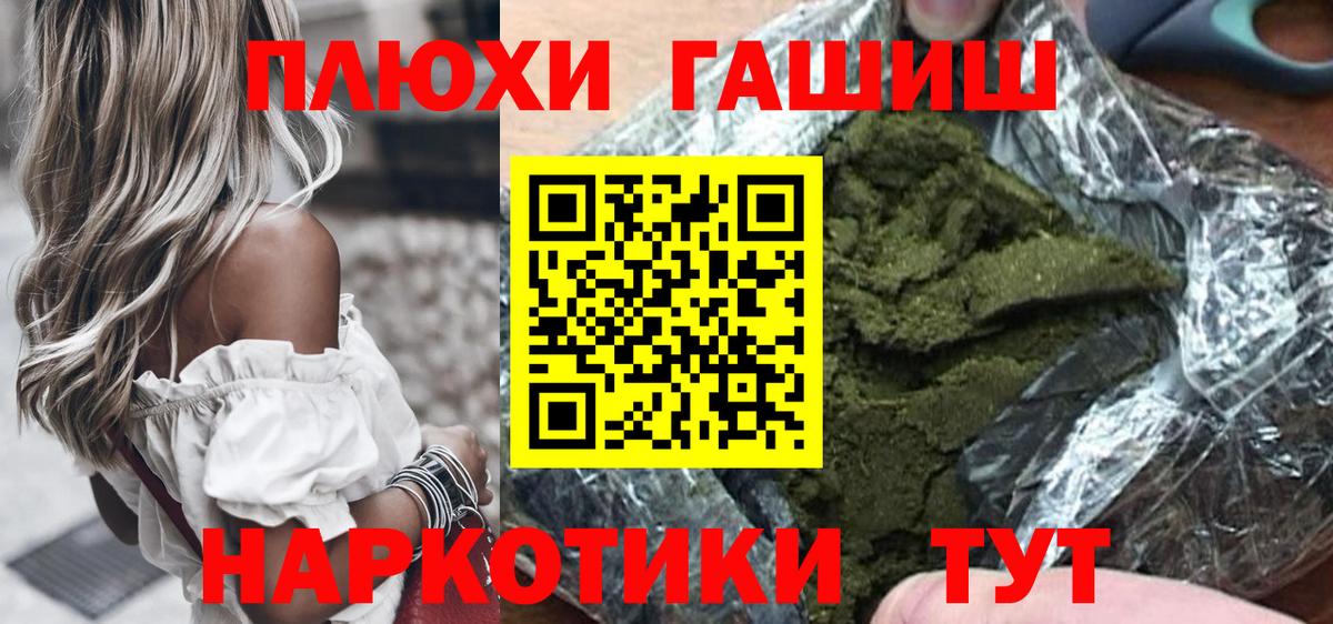 ГАШ убойный Копейск