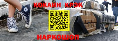 кокс Гагарин
