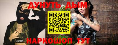 кокаин премиум Гай