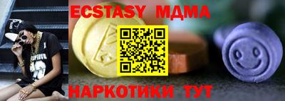 стаф Гатчина