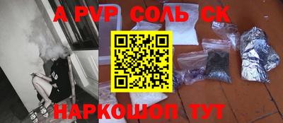 кокаин премиум Гай