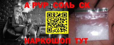 стаф Гатчина