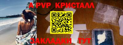 кокс Гагарин