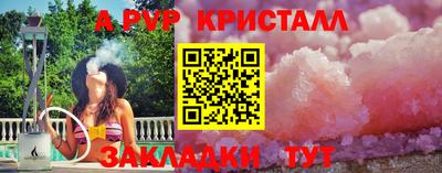 стаф Гатчина