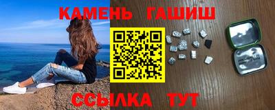 стаф Гатчина