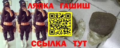 стаф Гатчина