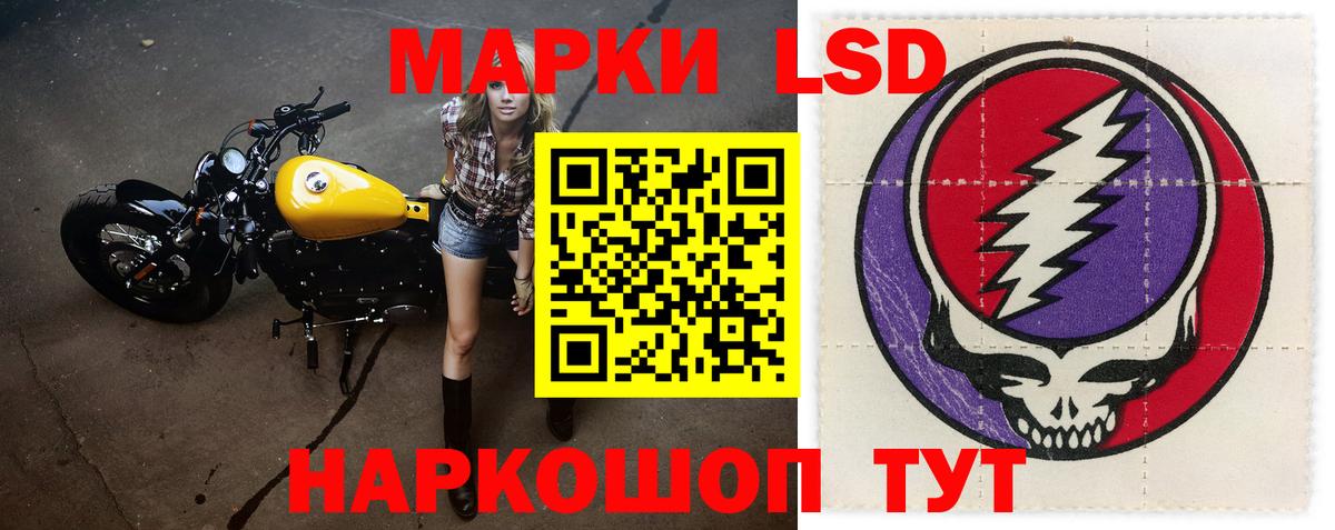 Лсд 25 экстази  LSD-25 экстази ecstasy  Копейск  Вход с VPN  ЛСД экстази кислота 