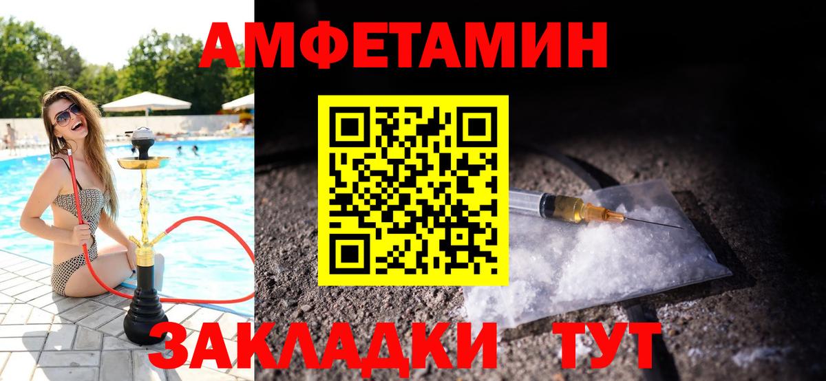 Первитин винт Копейск