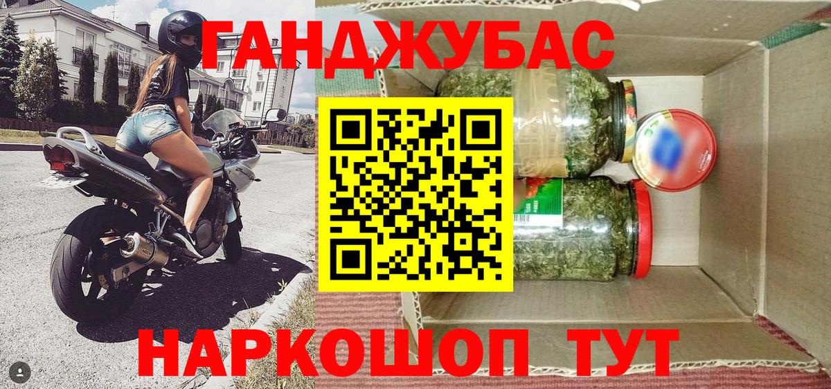 Марихуана VHQ Копейск