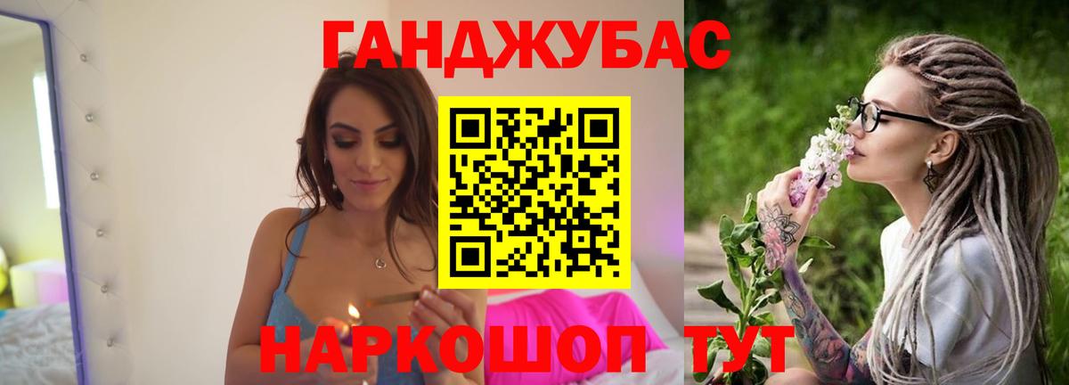 МАРИХУАНА White Widow  Канабис AK-47  Копейск  Канабис MAZAR  МАРИХУАНА план  Вход с VPN 